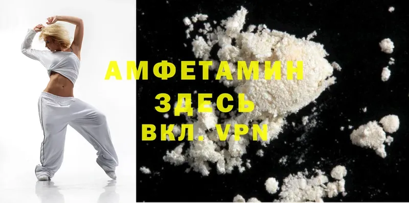 Amphetamine 98% Ряжск