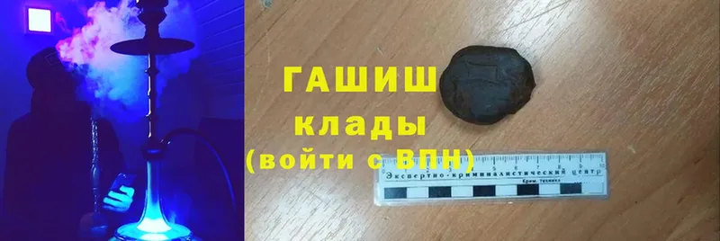 ГАШИШ VHQ  Ряжск 