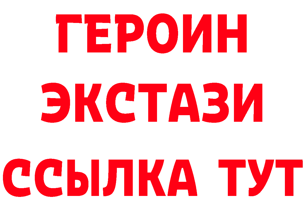 Alfa_PVP Crystall зеркало нарко площадка блэк спрут Ряжск