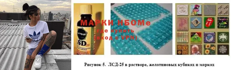 Марки 25I-NBOMe 1,8мг  наркота  Ряжск 